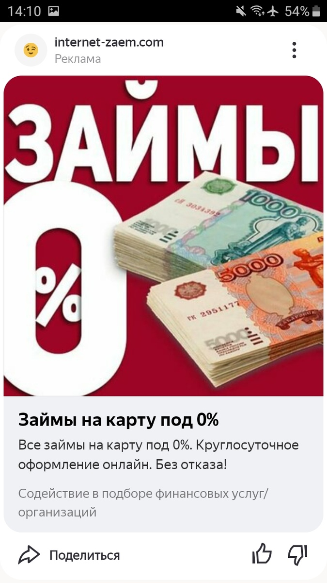 Можно ли найти деньги за час или как я разбогатеть хотела | Непутевая  Ленка❤ | Дзен