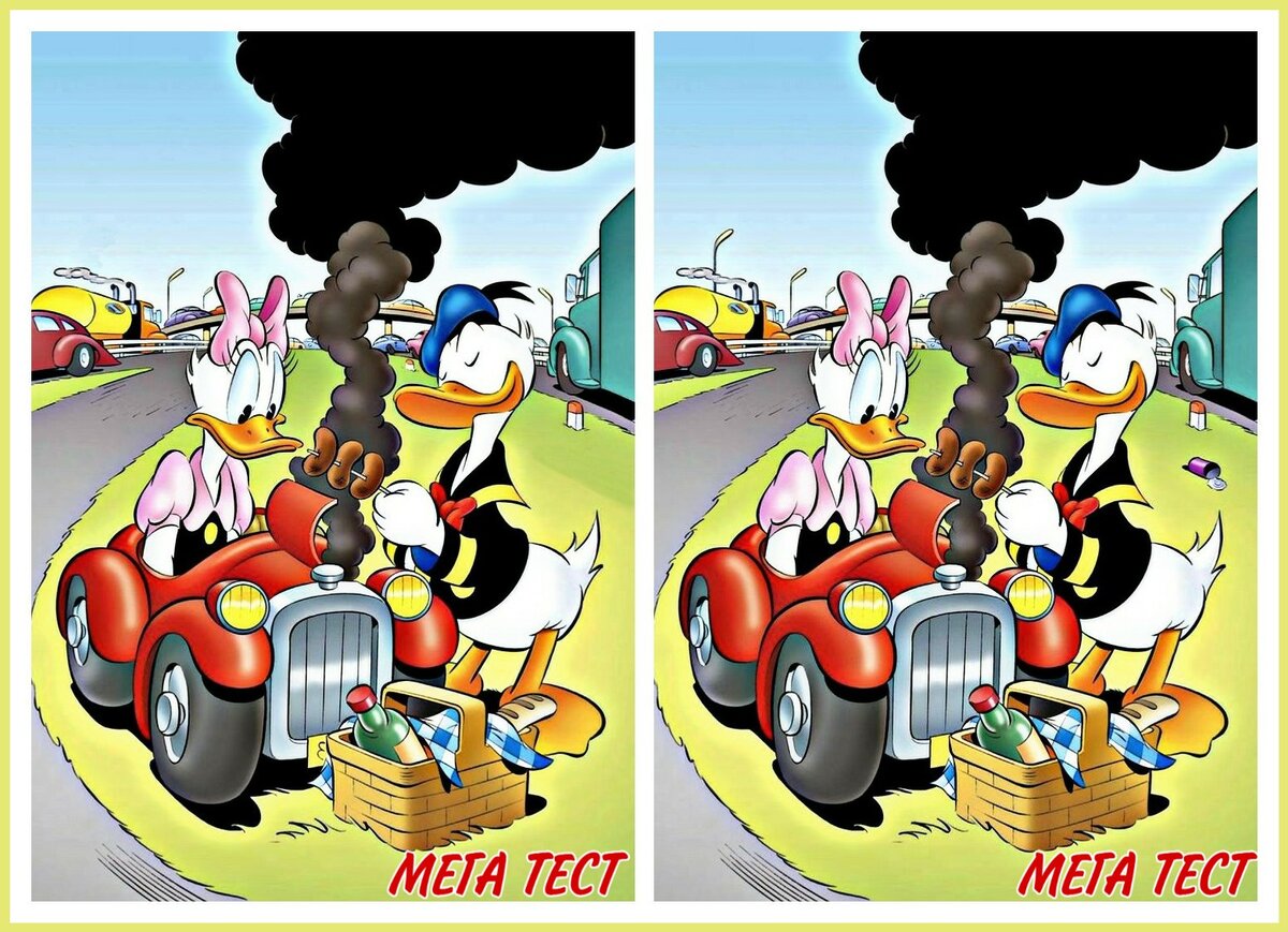 Иллюстрация pixabay.com. Тест авторский 