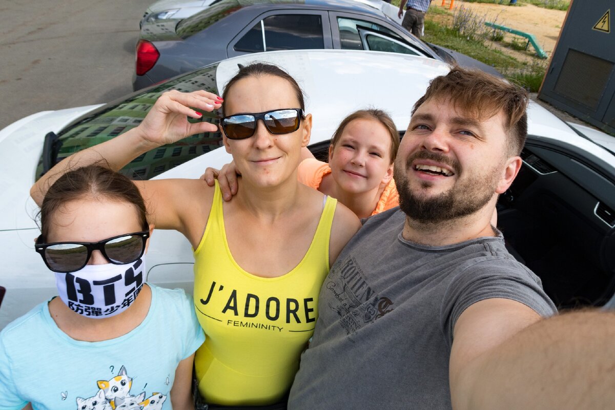 Наше семейство