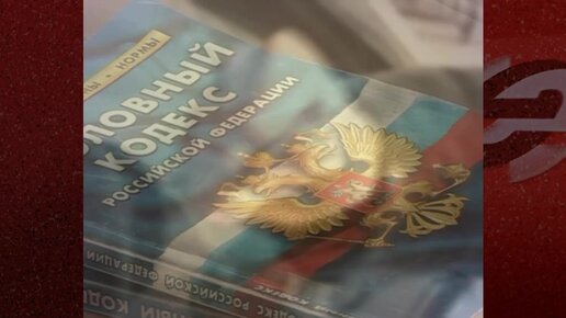 Полгода потребовалось полиции для возбуждения уголовного по автохаму