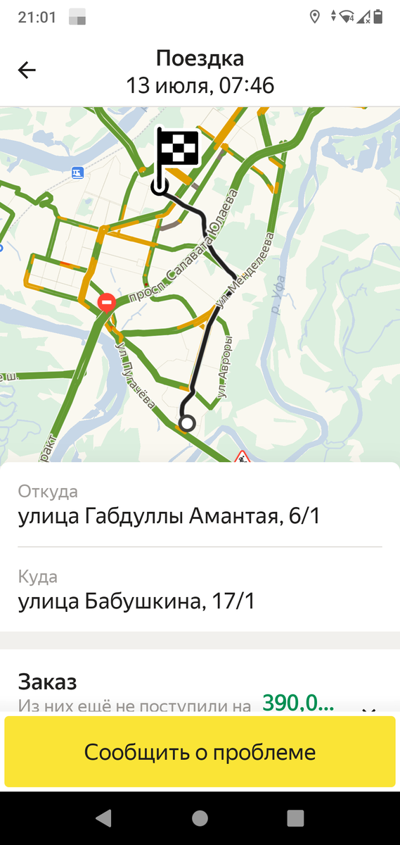 -2-2