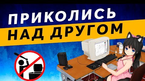 Что делать, если вам скучно на работе