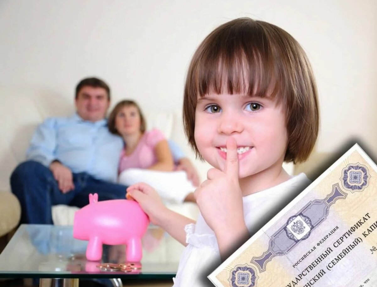 Иллюстрация - Яндекс.Картинки.
