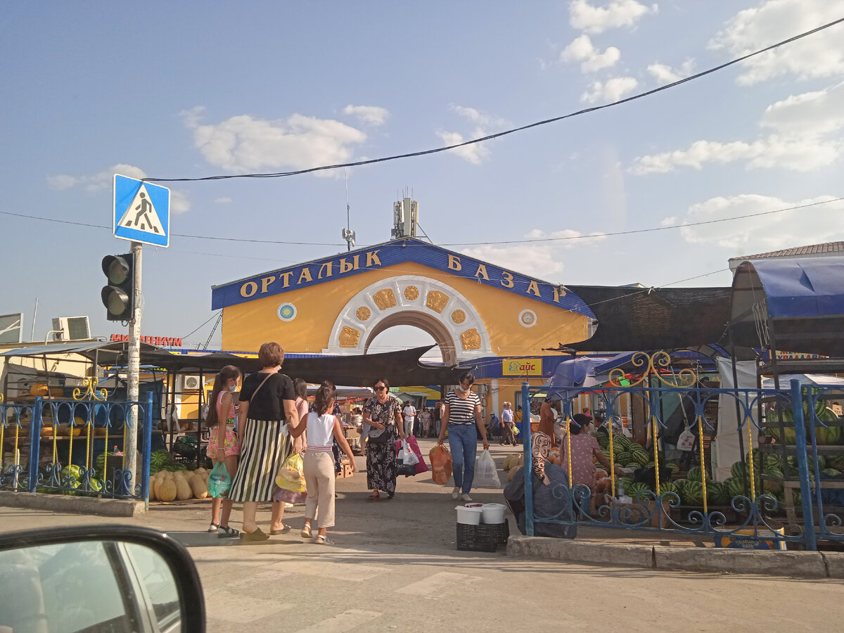 Базар в Актюбинске (Актобе), фото автора годичной давности 😁