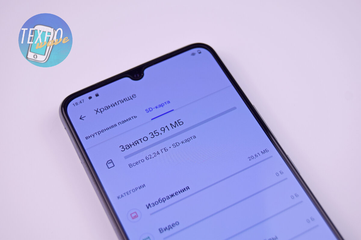 Отличный способ освободить заполненную память смартфона - быстрая  microSD-карта | ТЕХНОwave | Дзен