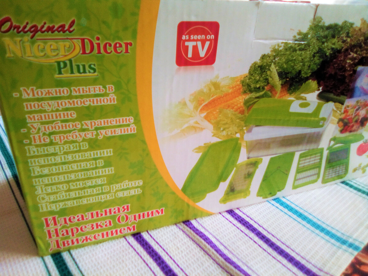 Овощерезка Nicer Dicer Plus