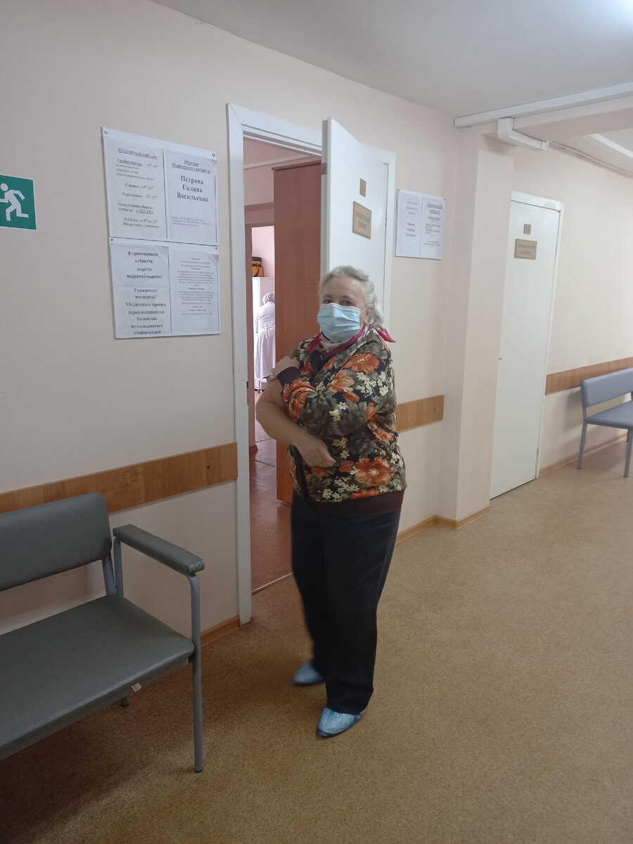 мама после прививки