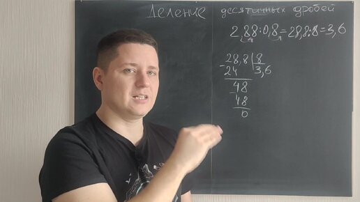 Télécharger la video: Всё, что вы должны знать про десятичные дроби, но стеснялись спросить