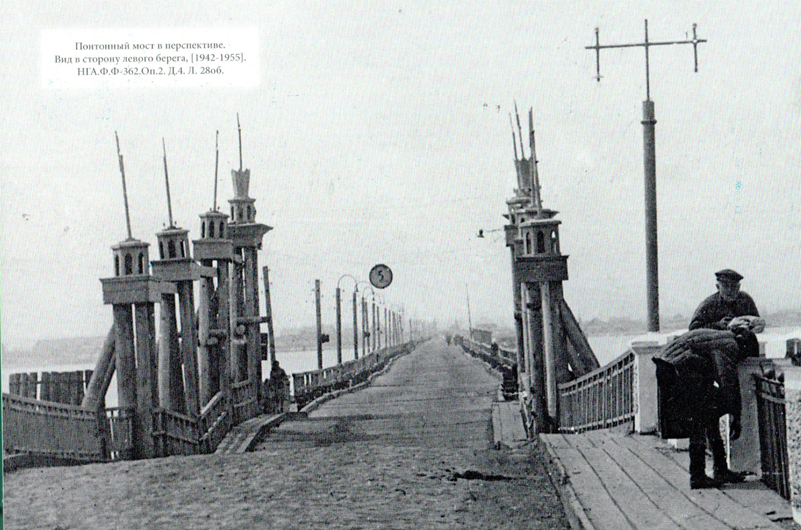 Понтонный мост. Вид в сторону левого берега