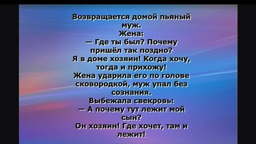 Жену ебут пока муж спит пьяный: 1000 видео найдено