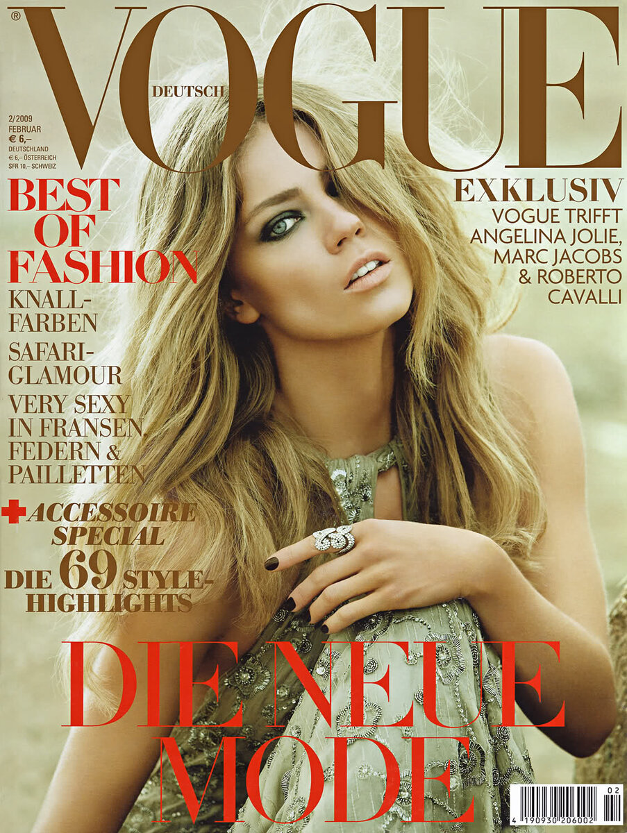 Наша Маша)))