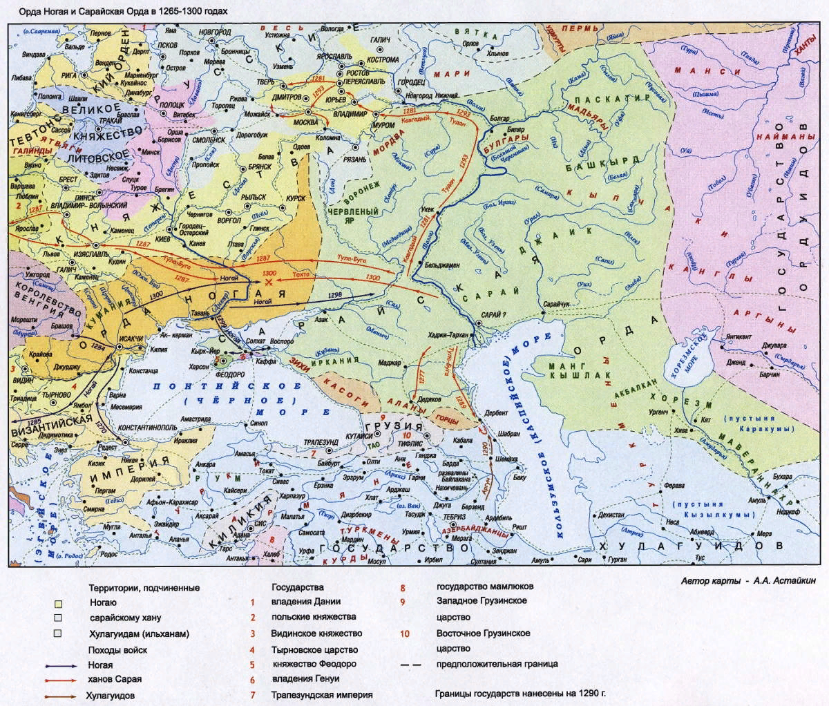 Большая орда год. Карта золотой орды 13 век. Карта золотой орды 14 века. Карта золотой орды 15 век. Золотая Орда карта территории 13 века.