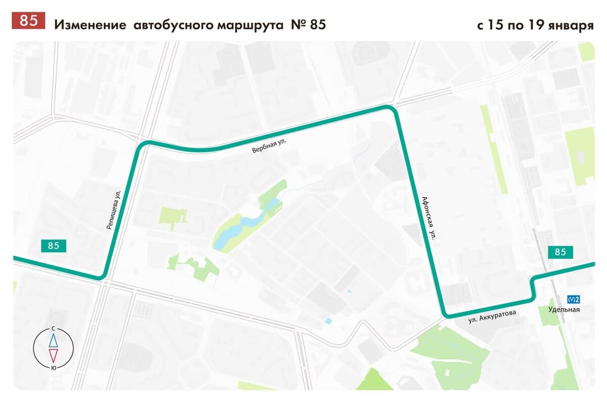Остановки 85 маршрутки. 85 Автобус маршрут. Маршрут 85 автобуса Екатеринбург. Маршрут 85 автобуса в Приморском районе СПБ. Каштан автобус 85 маршрут.