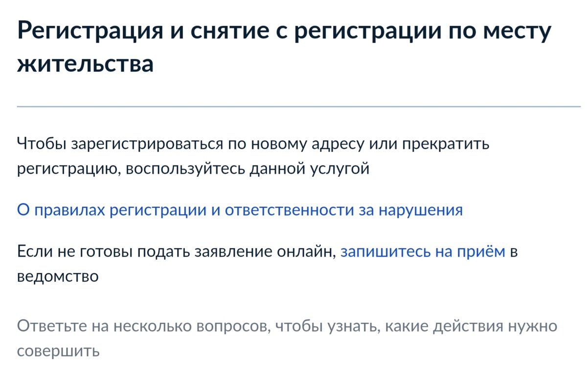 Как выписать из квартиры умершего человека: документы, процедура
