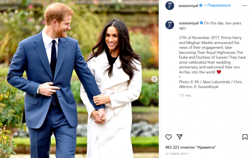 Фото: https://www.instagram.com/sussexroyal/