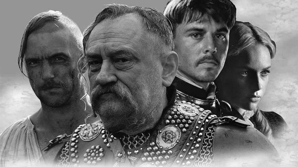 Тарас Бульба и сыновья. Кто читал, тот поймёт.