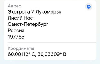 Координаты