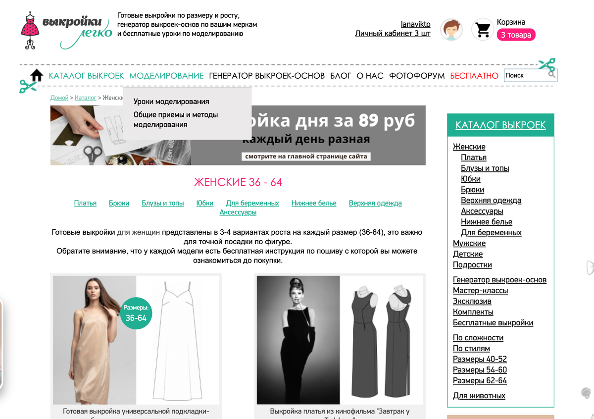 скрин с экрана