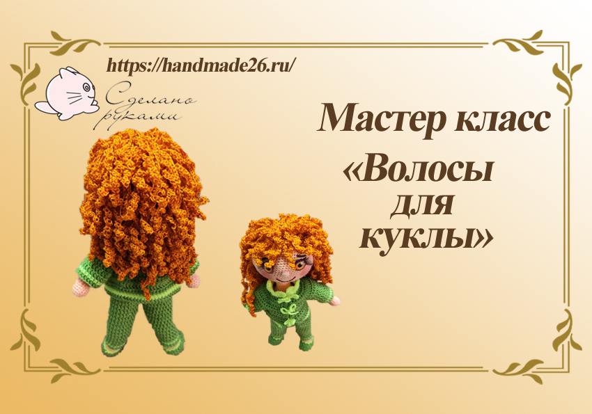 Бюджетная кормушка для птиц № 3