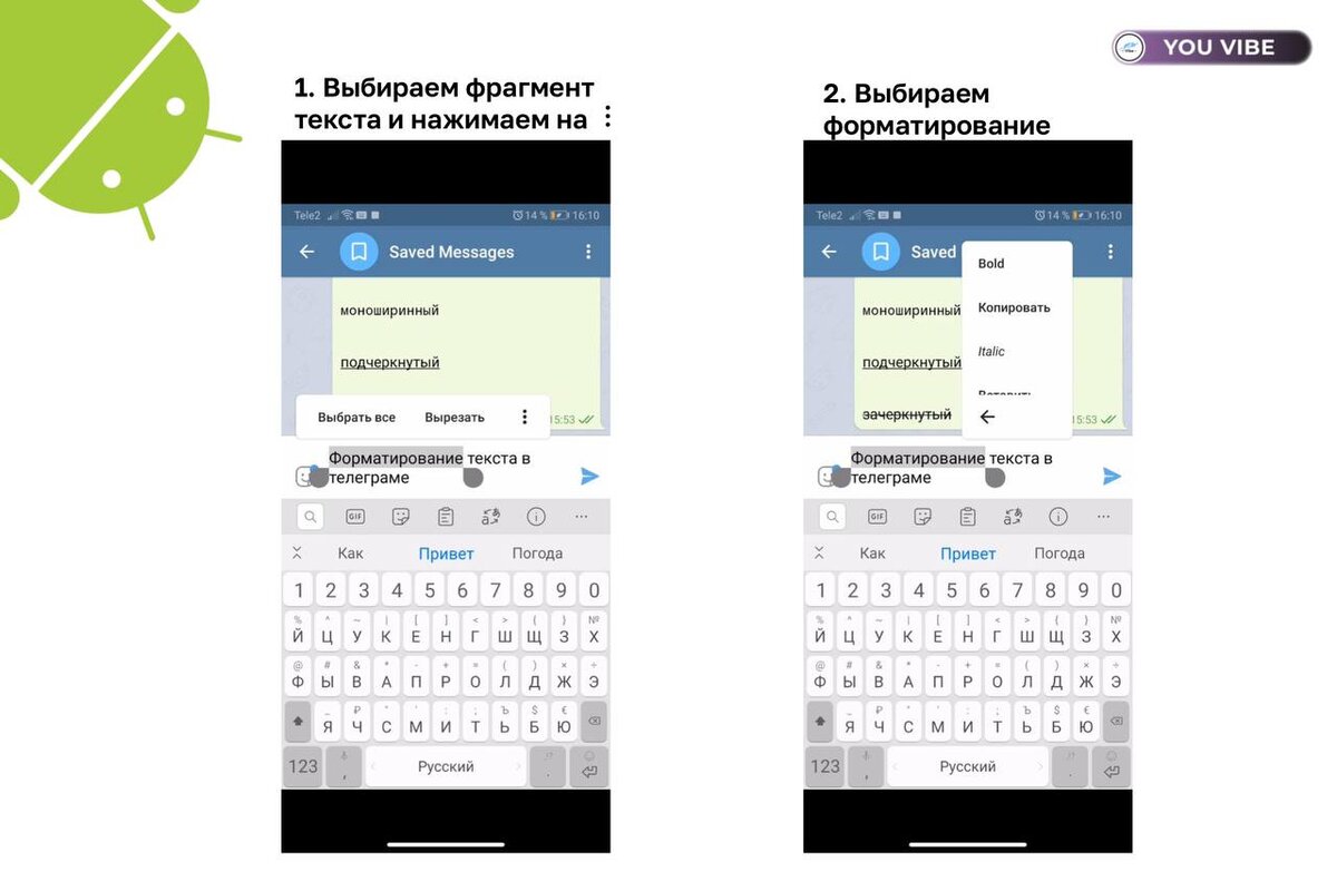 Рассказываем, как можно оформлять посты в Telegram | Yulix | Студия  контента для души | Дзен