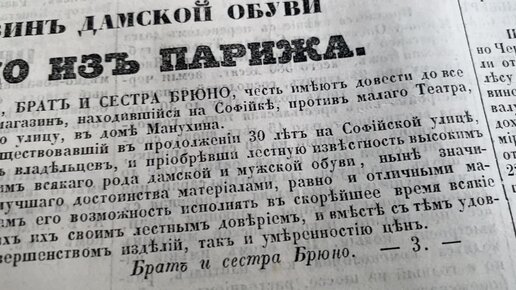 Приглашаю в 1860 год! Не волнуйтесь, ненадолго. Но будет интересно..