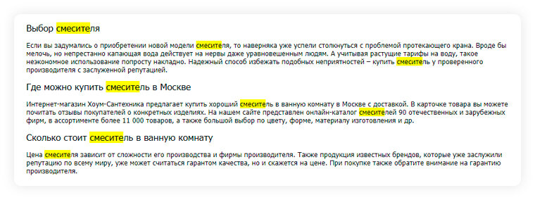 плохой пример