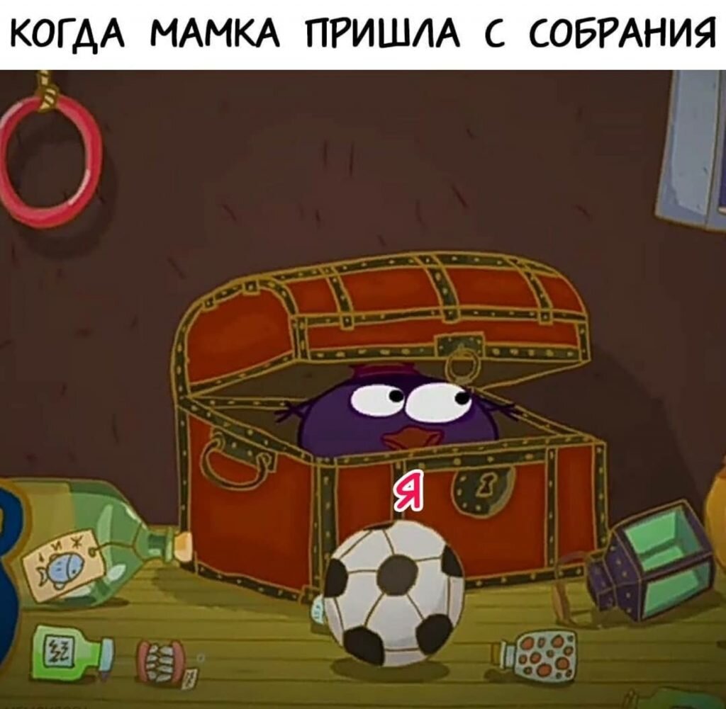 Гамбургер смешарики