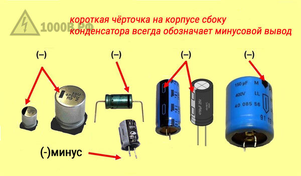 Зачем вообще нужны конденсаторы? - Радиоэлементы - Форум по радиоэлектронике