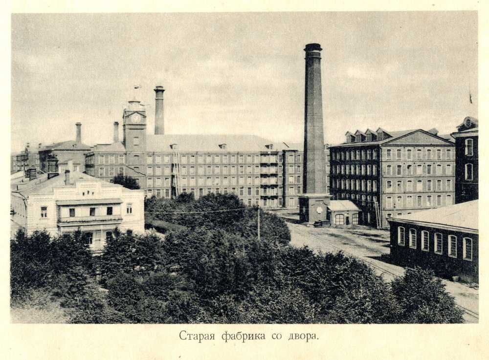 ЯБМ - одно из самых высокоприбыльных предприятий России на 1917 год
