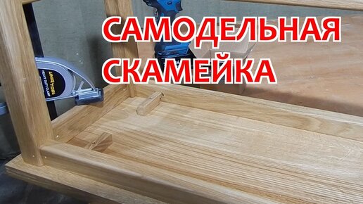 Скамейки для дачи