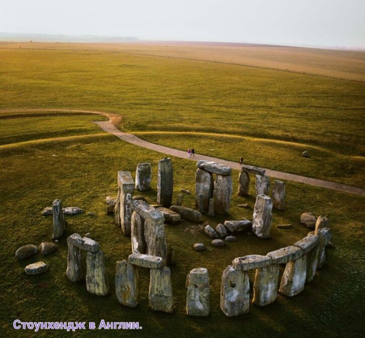 Стоунхендж в Англии.