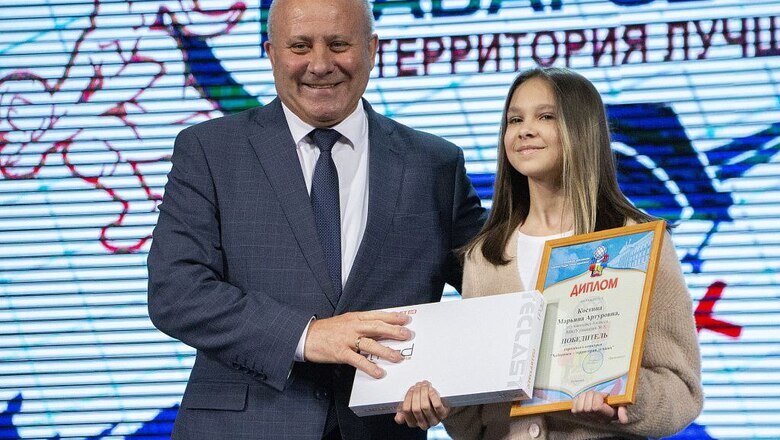 Фото: пресс-служба администрации Хабаровска
