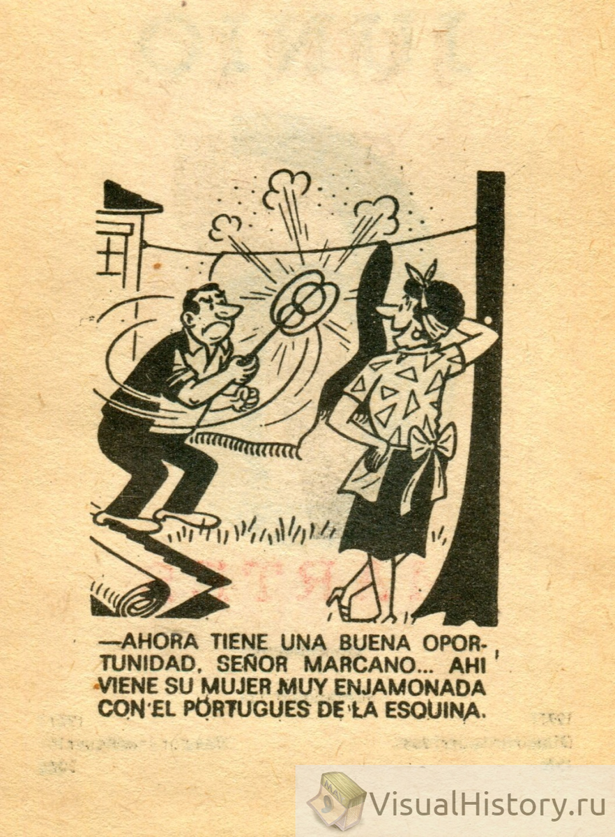 6-е июня 1977-го года - ПОНЕДЕЛЬНИК