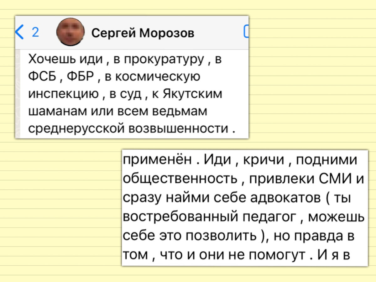 А я просто хотела получить свою зарплату...