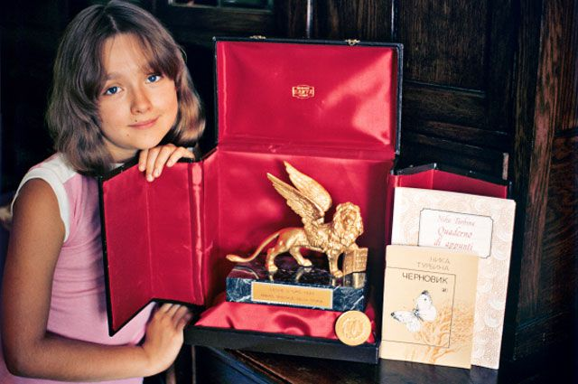 Ника Турбина со своей наградой "Золотой Лев Св. Марка", полученной ею в Италии за ее поэтическое творчество. Фото середины 1980-х