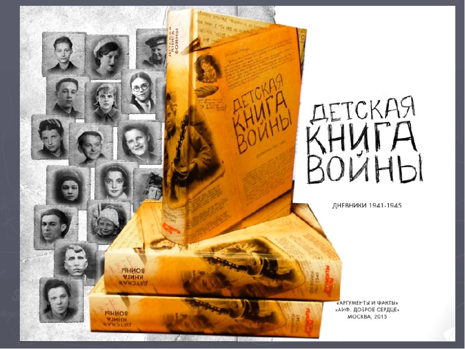 из интернета