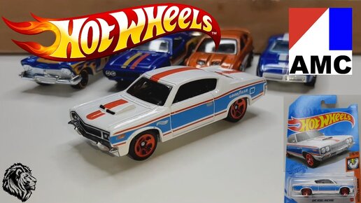 Custom Hot Wheels AMC Rebel Machine HW Muscle Mania 5/10