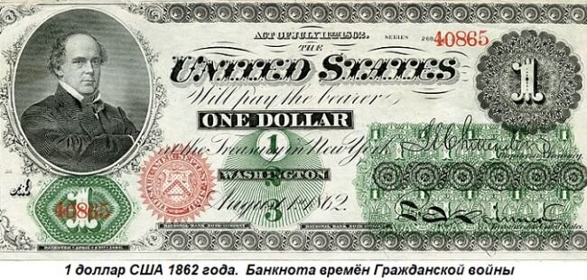 eadaily.com/ru/news/2018/07/06/etot-den-v-istorii-1785-god-dollar-stal-oficialnoy-valyutoy-ssha