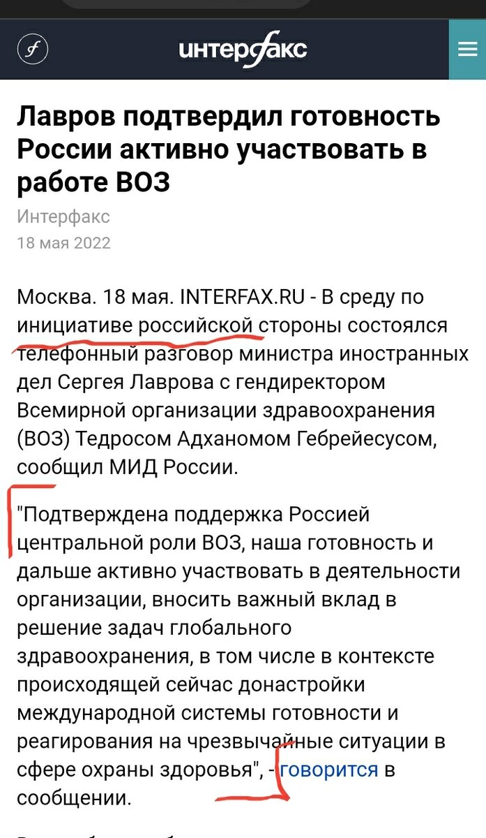 Фото: Interfax.ru
