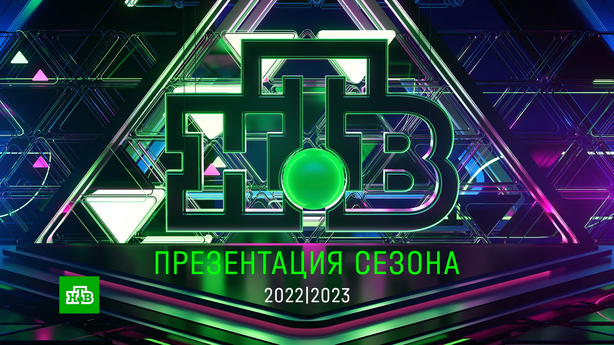 Шоу на тнт 2023