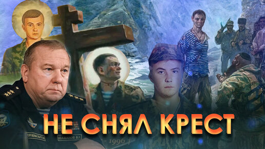 Евгений родионов фото смерти голова