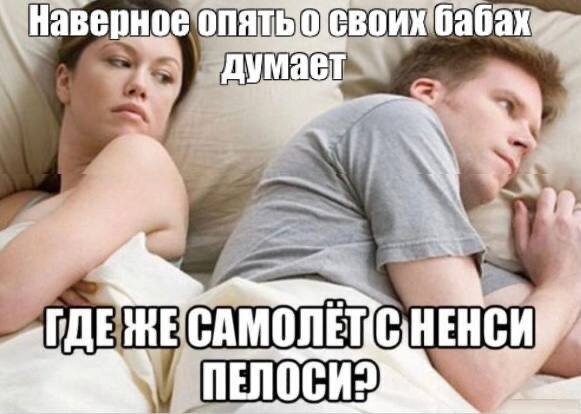 Эта часть триллера завершена.