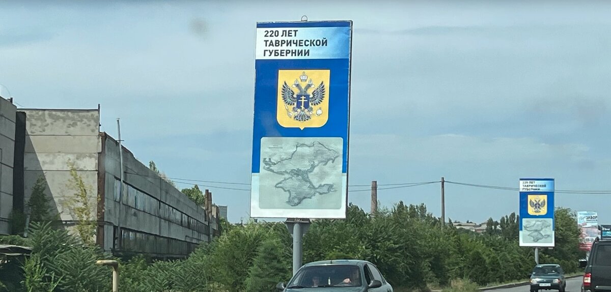 Весьма недвусмысленный баннер на Юге Украины.