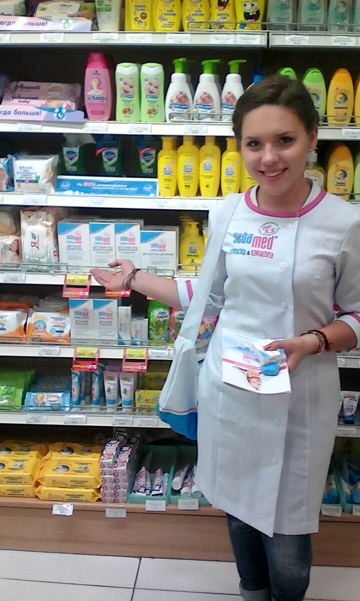 Консультация по новому бренду Sebamed