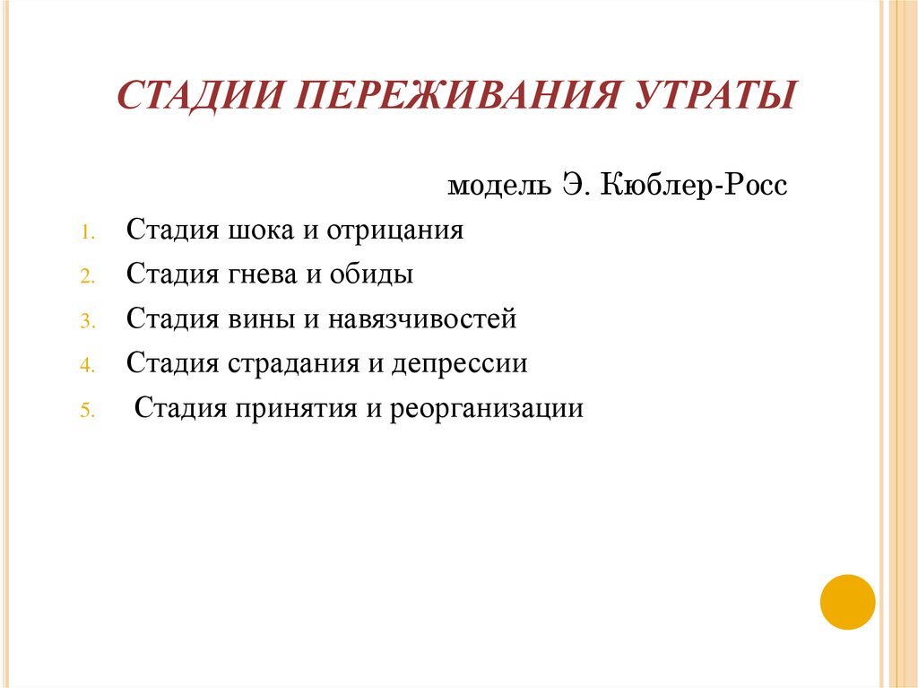 И, насколько я знаю, нельзя надолго застревать в таком состоянии - это опасно