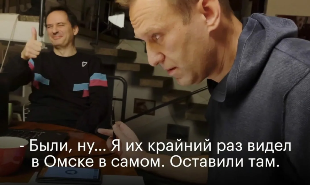 Все те, кто тогда поверили в историю про "гульфик Навального" и это "расследование", сегодня выражают скепсис, сомнения и недоверие