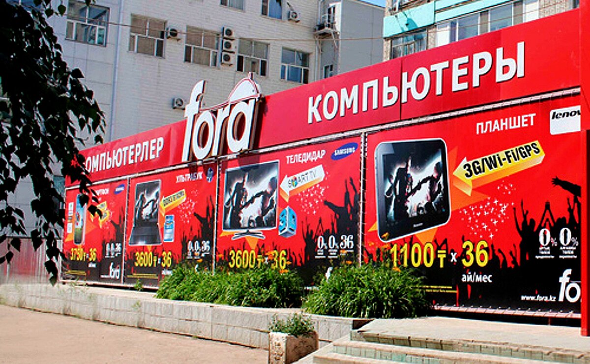 В Fore россиянам покупать только за наличные. Фото из открытых источников 