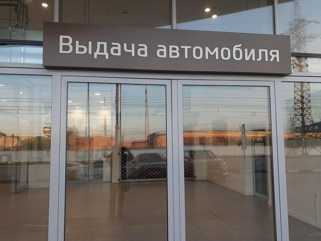 Проавтобизнес
