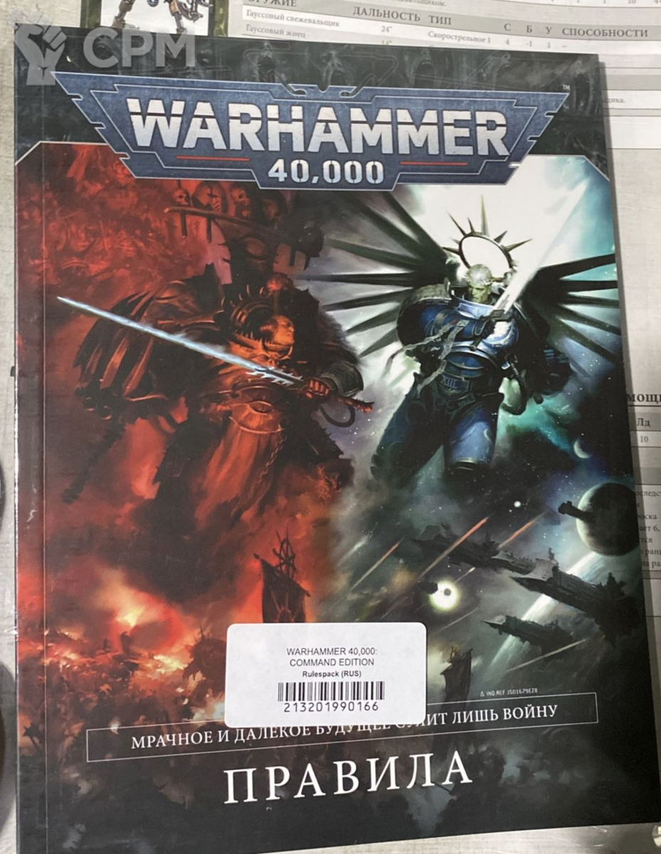 Значит, они не уважают АДБ?