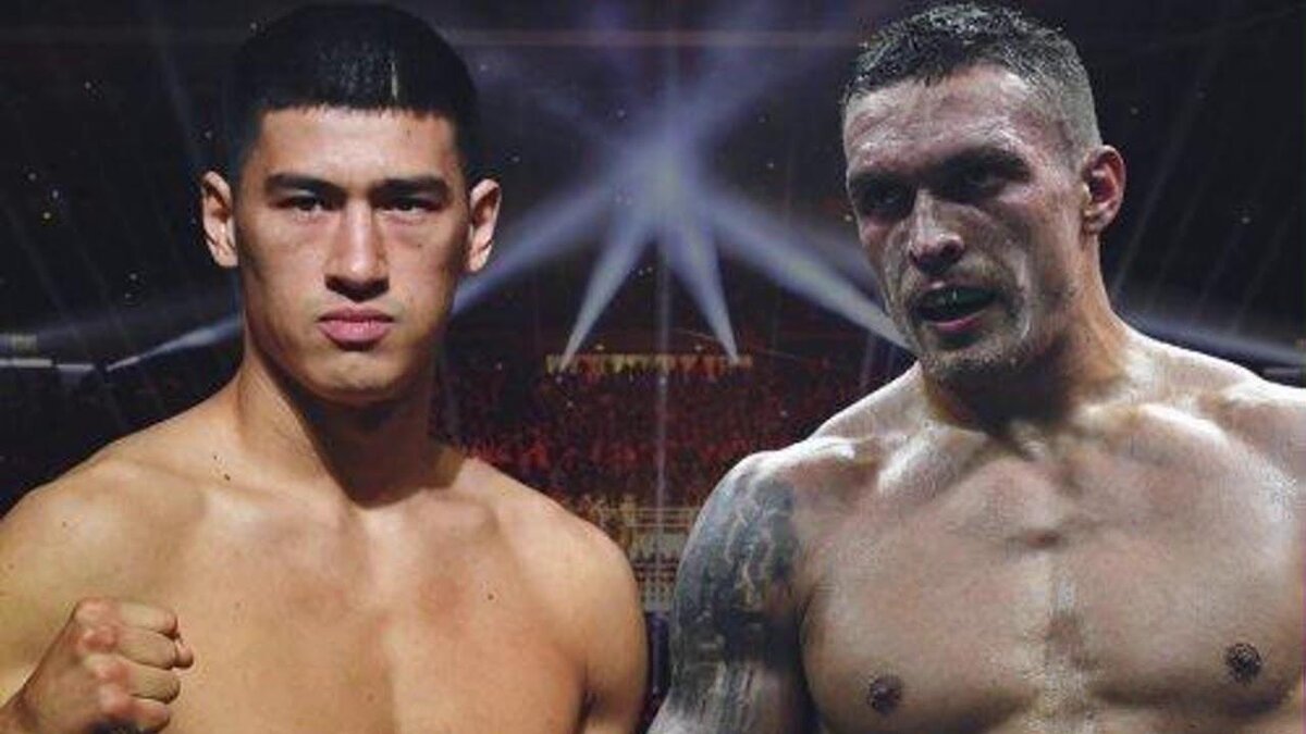     Дмитрий Бивол и Александр Усик